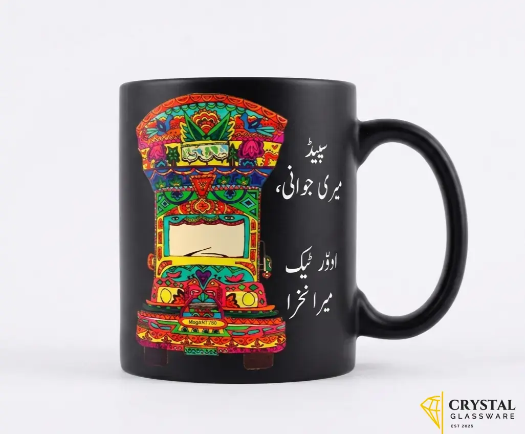 Truck Art Mug Design Six