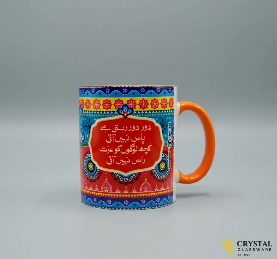 Truck Art Mug Design Four